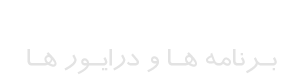 SOFTWAREW
